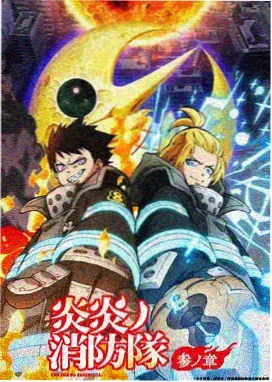 斗罗大陆 国创动漫
